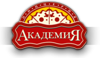 Пиццерия «Академия» Пиццерия «Академия»